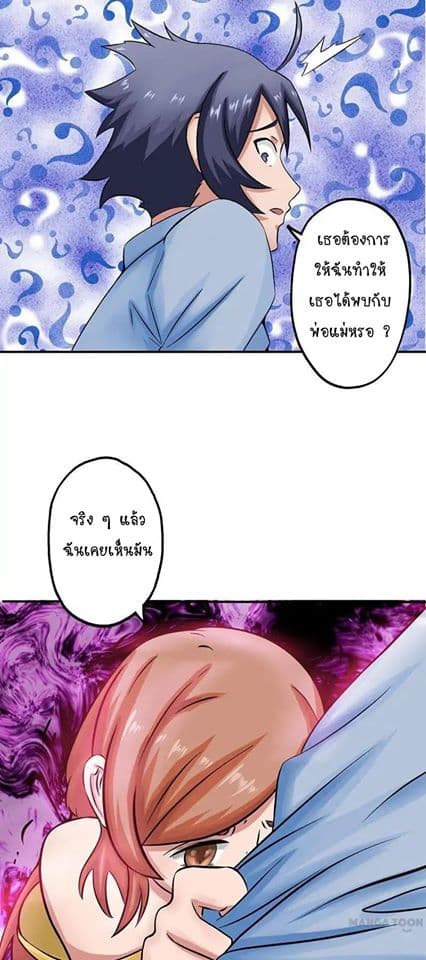 อ่านมังงะ การ์ตูน